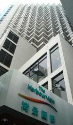 The Harbourview - Hong Kong